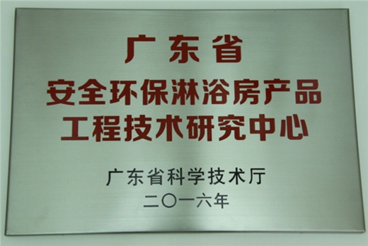 全球300万高端家庭用的淋浴房：连续15年通过国际ISO90001认证