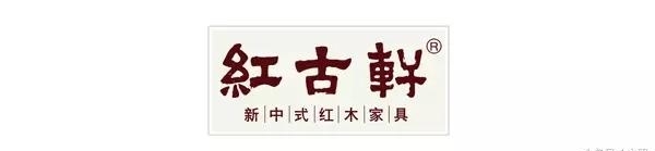 「木界」红木家具行业首次汇聚众多大牌，新中式将迎来爆发性高潮！