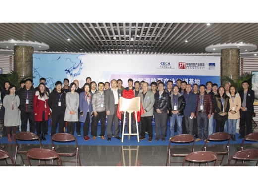 首个“中国空气能热泵产业培训基地”落户艾默生苏州Partner+培训中心