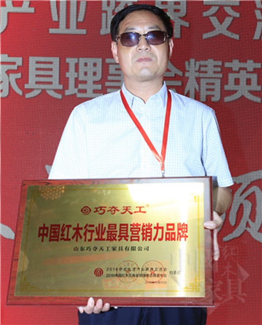 巧夺天工：二十载产品创新路 努力打造中国红木第一品牌