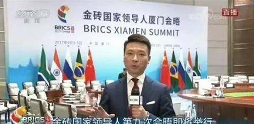 红木家具亮相厦门金砖峰会 向世界展示中国文化自信