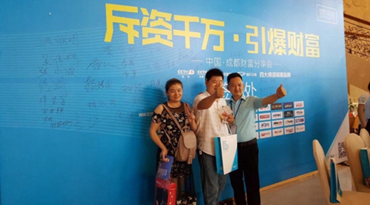 资源整合时代 华硕厨卫四川会议强势整合资源