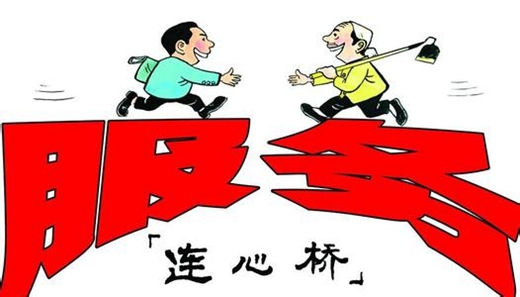 长润发涂料：积极向服务商转型，打造“迪士尼”服务模式