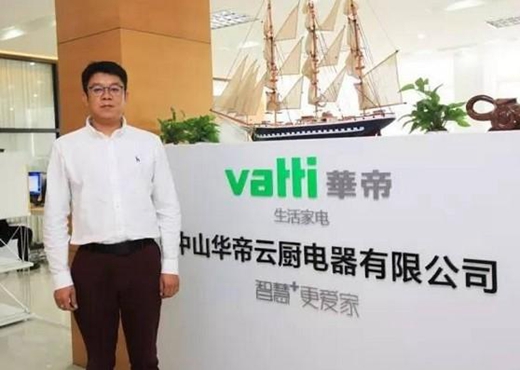 华帝厨房电器离三个“不动摇” 还有多远路要走？