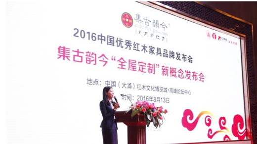 红木家具“全屋定制”靠什么落地