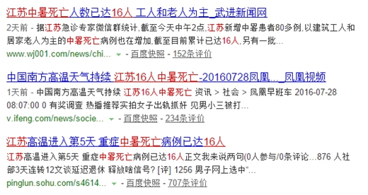 空调是个很差的发明？为何一片赞扬声之外，总会有这样一些人唱反调