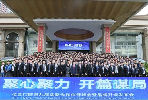 全屋定制正处风口位置 铝合金门窗代理需量力而为