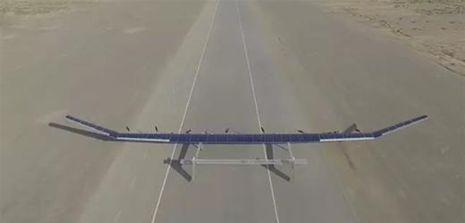 太阳能无人机试飞成功 飞行高航时长区域广卫星准众多优势