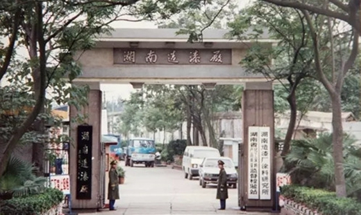 湘江涂料合并双塔 资源共享的双赢