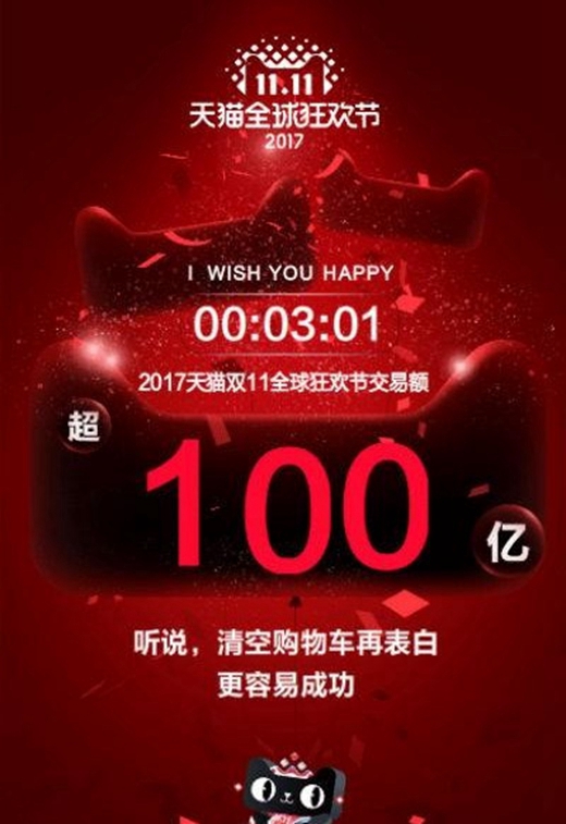 “双11”千亿数据的背后，集成灶行业的“互联网+”时代已经到来