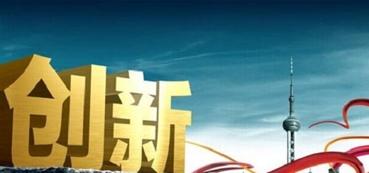 太阳能企业要创新，还得学习“狐狸”
