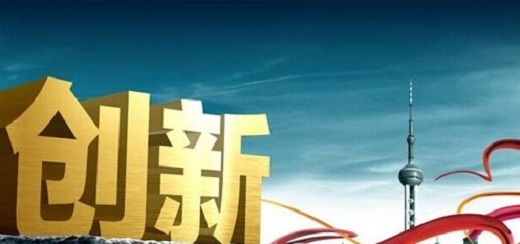 太阳能企业要创新，还得学习“狐狸”