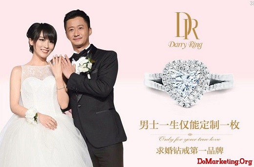 从明星吴京公开秀Darry Ring婚戒 谈空调品牌人格化