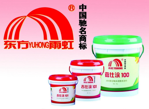 防水材料品牌做节日活动时 活动的目的性必须快 准 狠