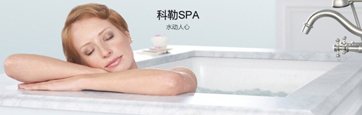 中国著名品牌卫浴洁具有哪些？它们的区别在哪里？