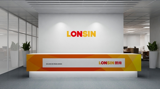 “LONSIN朗绚”电气品牌项目 正式拉开帷幕