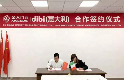 金大门业与意大利高端门企Di.Bi.签署合作协议 引入中国市场销售