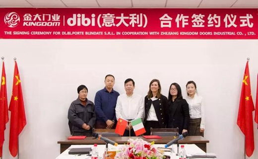 金大门业与意大利高端门企Di.Bi.签署合作协议 引入中国市场销售