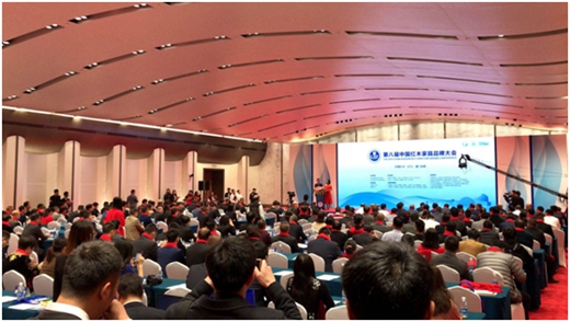东然茶园应邀出席第八届中国红木家具品牌大会