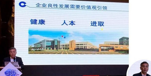 身处前沿走在前 创新引领成标杆——深圳防水协会2017年年会在深举行