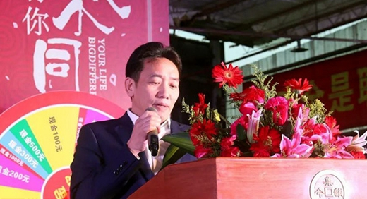 福狗迎新——中山大不同·国方红木家具年会圆满举行！
