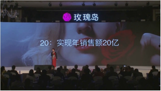 1+1+1=1:中国著名淋浴房品牌玫瑰岛打造新零售战略