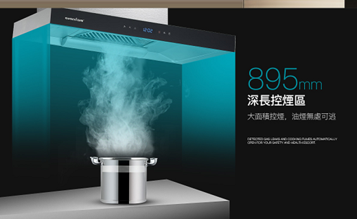厨房新生活,中国著名烟机品牌森意抽油烟机你值得拥有