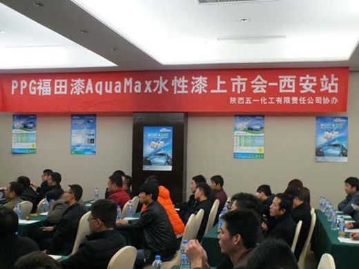 中国著名水性漆品牌PPG福田漆AquaMax水性漆西安上市