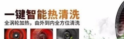 用中国著名品牌灶具欧家集成灶过一个安全年