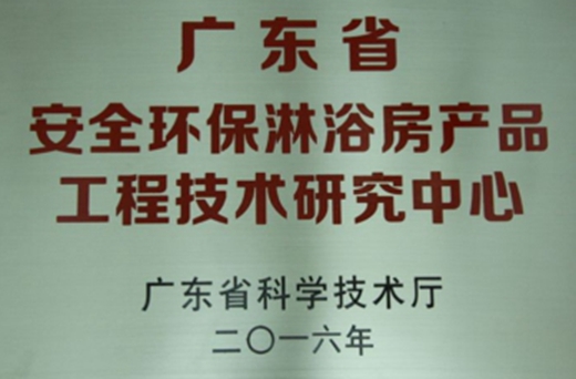 什么淋浴房好?中国淋浴房知名品牌玫瑰岛六度体验成评判好浴房的标准