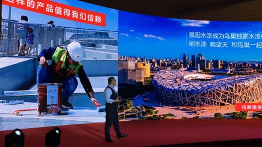 中国十大工程外墙涂料排行榜,晨阳水漆占据重要位置