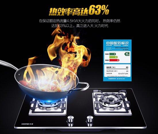 著名灶具品牌：火王低焰灶速造美味
