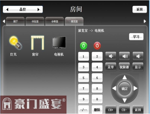 豪门盛宴智能家居 科技新发展 用心给你幸福