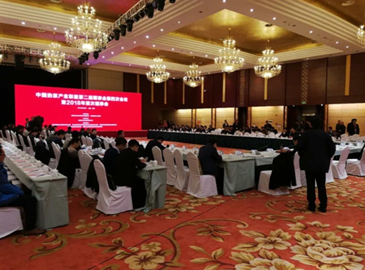 中国热泵产业联盟理事会开幕，揭开2018空气能市场大幕