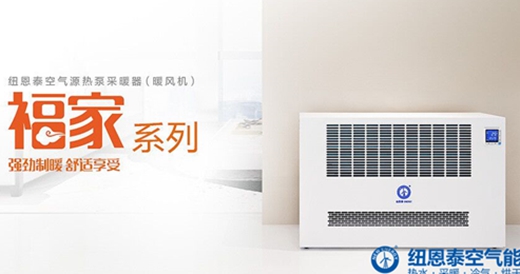 中国热泵产业联盟理事会开幕，揭开2018空气能市场大幕