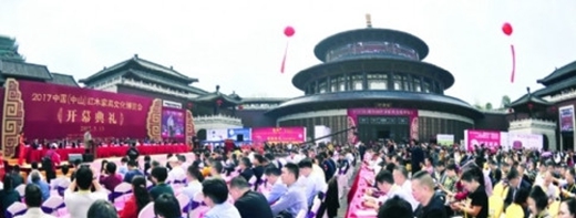 2018中国(中山)红木家具文化博览会今天隆重开幕