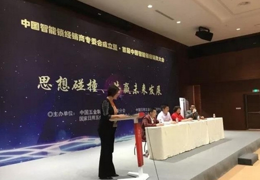 满载而归，听说不少经销商从“全国首届智能门锁经销商大会”上取得了真经