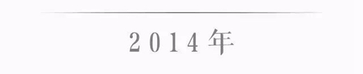 【盘点】2008-2018，红木家具市场的十年风云