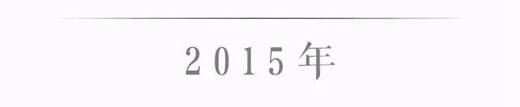 【盘点】2008-2018，红木家具市场的十年风云