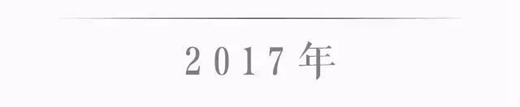 【盘点】2008-2018，红木家具市场的十年风云