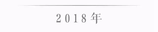 【盘点】2008-2018，红木家具市场的十年风云