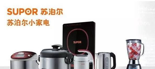 中国十大小家电品牌排行，简单粗暴