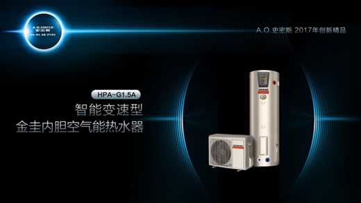 空气能热水器什么牌子好，怎样才能满足用户需求
