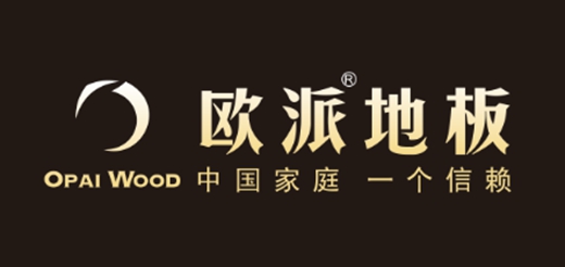 2018中国木地板十大品牌排名最新发布