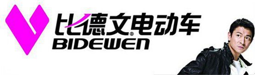 2018电动车品牌实力深度点评，中国电动车十大品牌排名篇