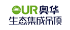 2018年销售最好的中国集成吊顶品牌十大排行榜