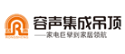 2018年销售最好的中国集成吊顶品牌十大排行榜