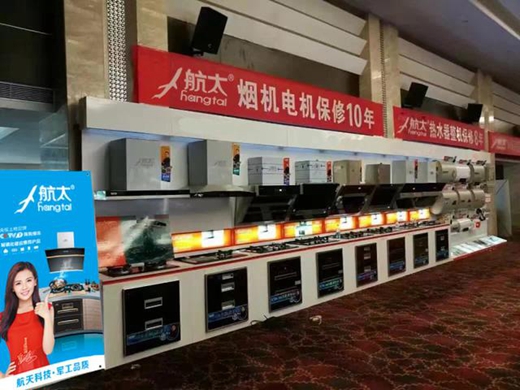 2017年中国厨卫电器市场动态走向报告