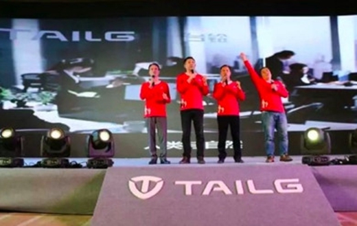 新的里程碑!台铃成为中国三大电动车品牌之一
