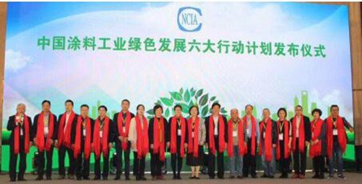 2018中国涂料大会在扬州香格里拉大酒店召开